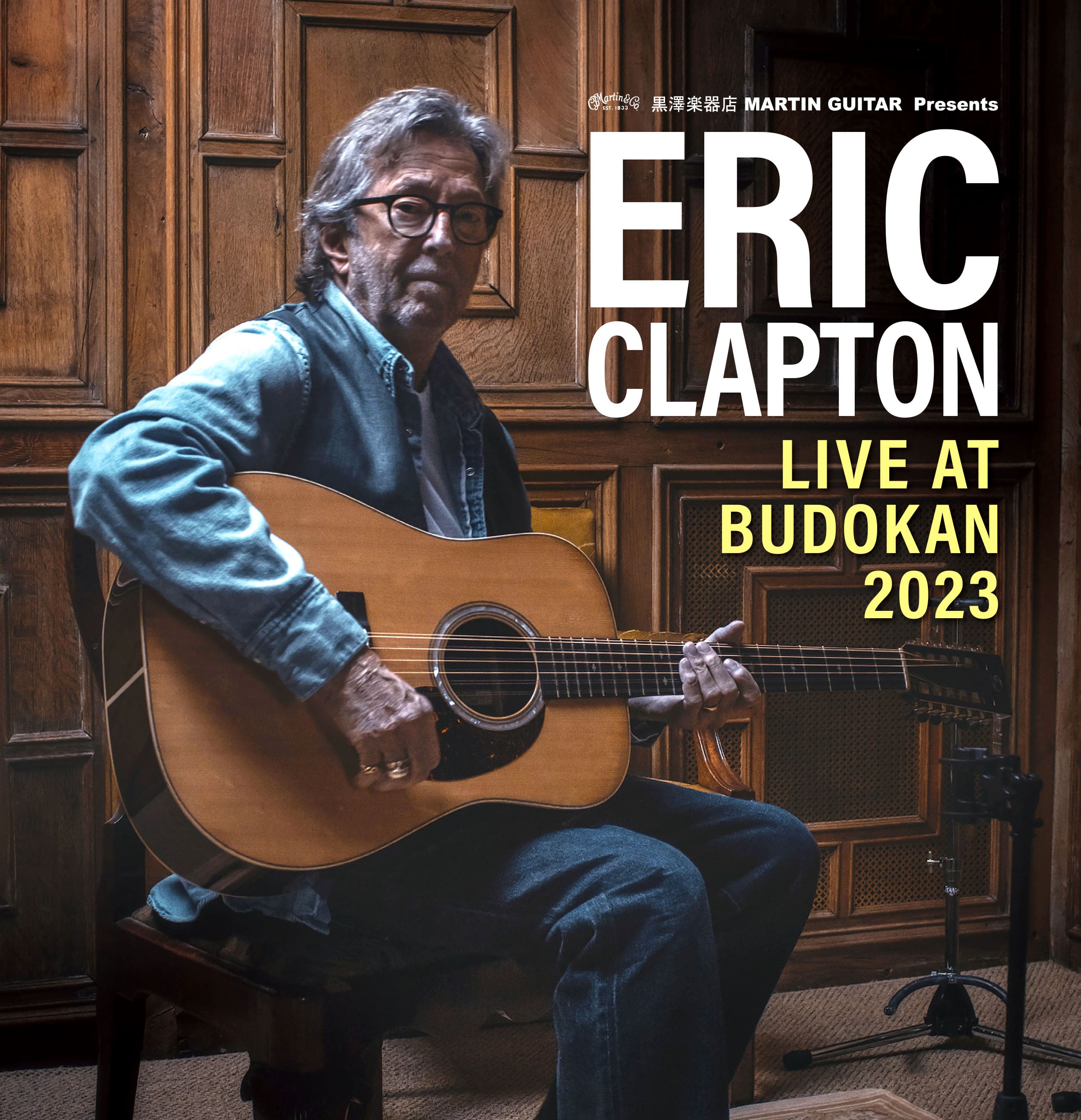 ERIC CLAPTON LIVE AT BUDOKAN 2023 エリック・クラプトン 2023 日本武道館公演