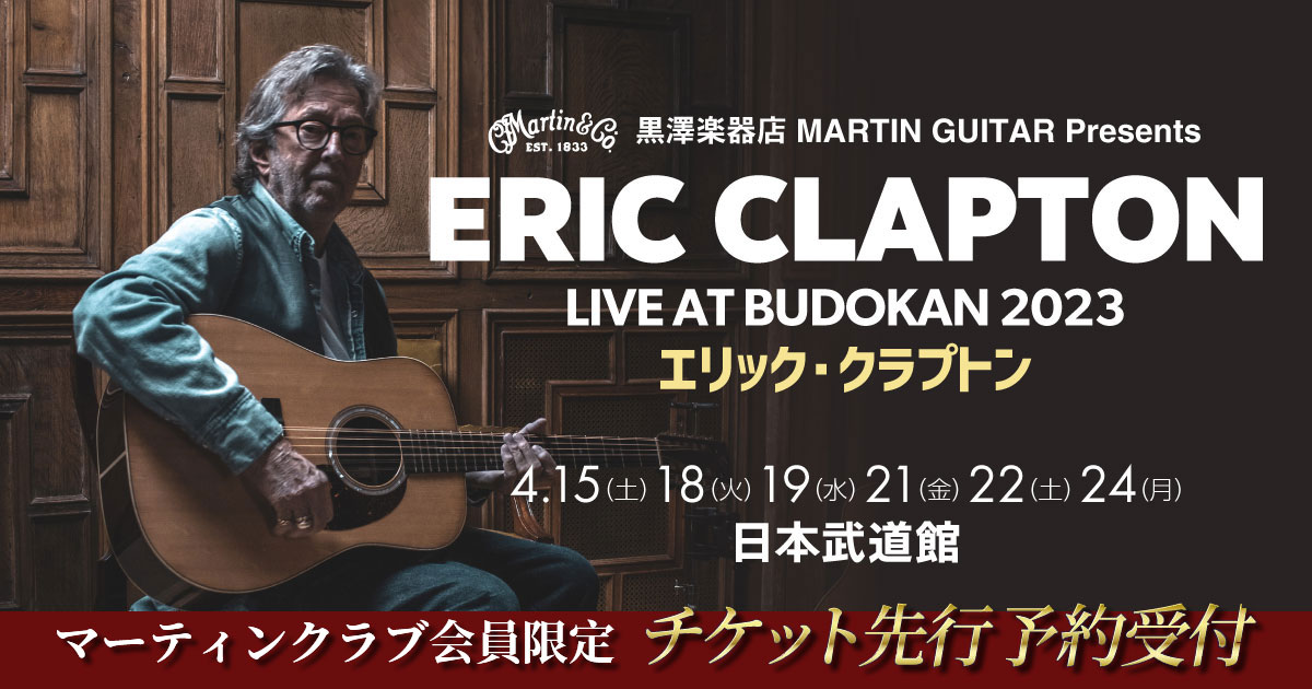 ERIC CLAPTON LIVE AT BUDOKAN 2023 | エリック・クラプトン 
