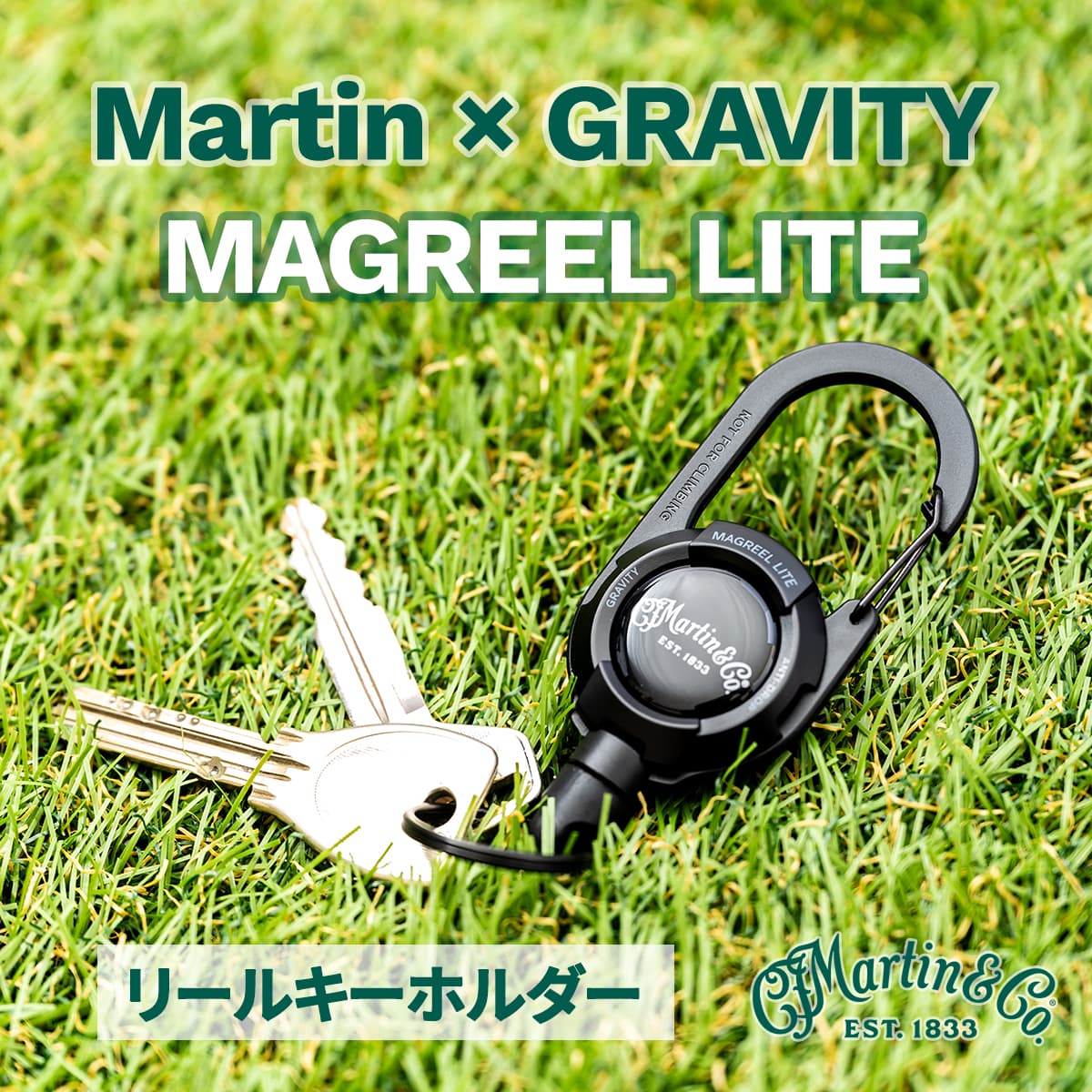 Martin × GRAVITY MAGREEL LITE