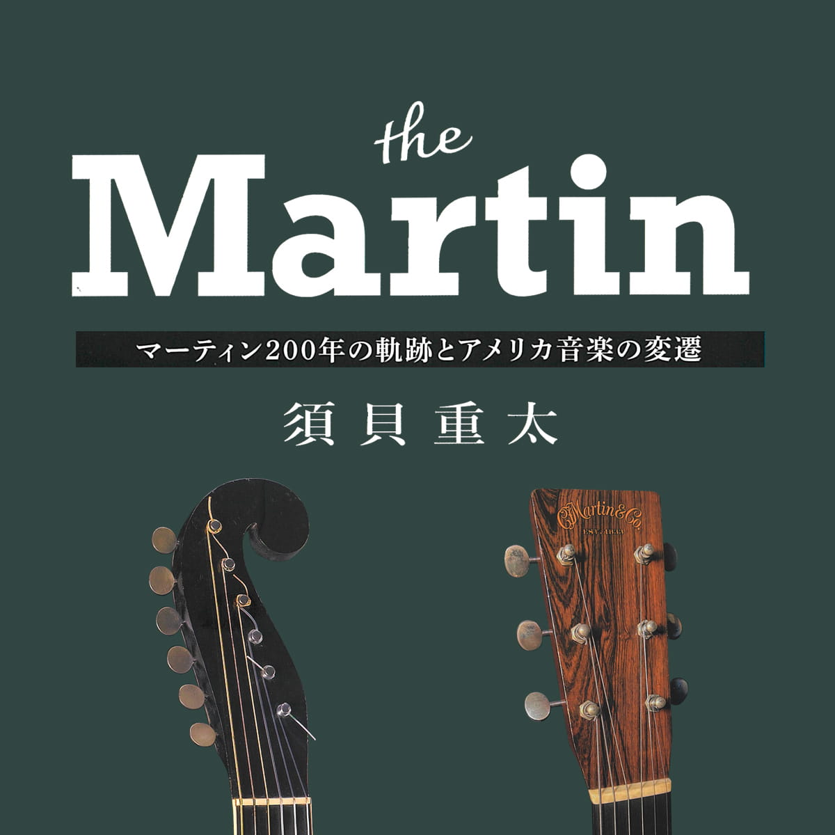 the Martin