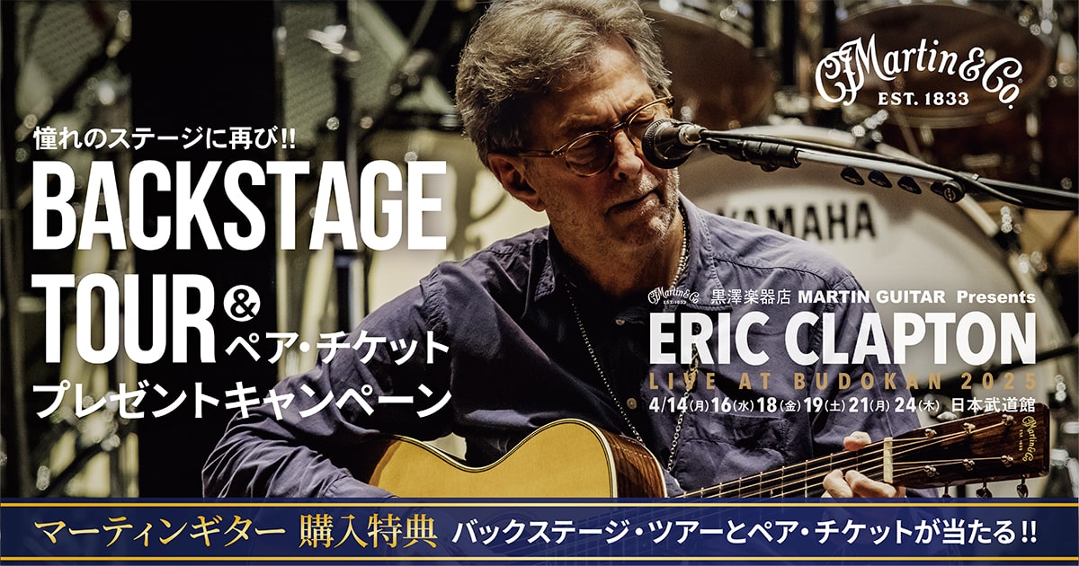 【新品SALE】 ERIC CLAPTON エリック クラプトン 2023年4月21日 金 日本武道館100回公演日 A席 1枚(関東)｜売買