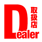 dealer