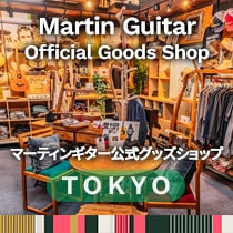 Martin Guitar Official Goods Shop
        マーティンギター公式グッズショップが2/1（土）オープン