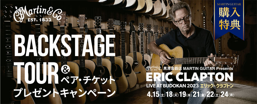 ERIC CLAPTON LIVE AT BUDOKAN 2023 BACKSTAGE TOUR CAMPAIGN