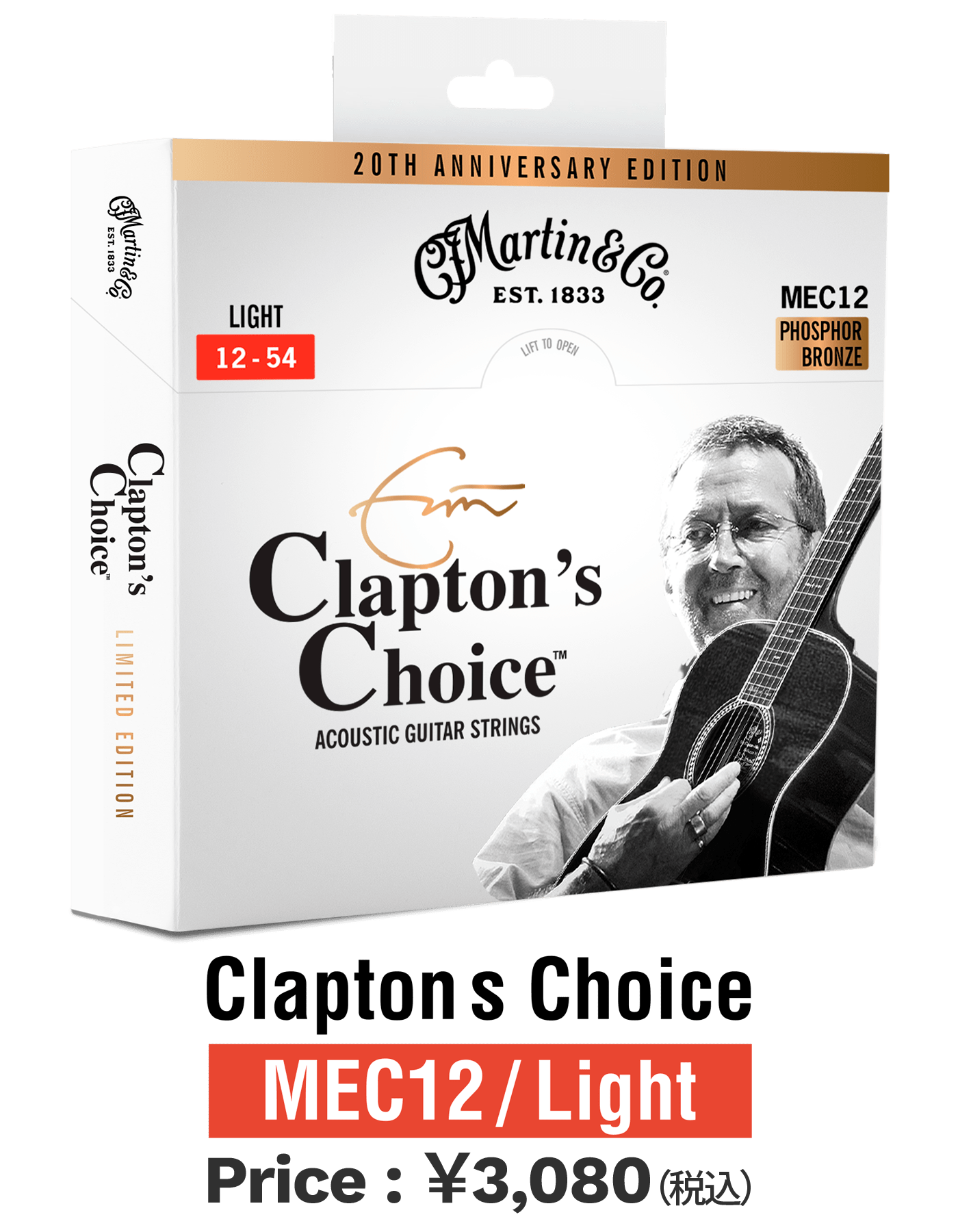 Clapton's Choice MEC-12 20TH ANNIVERSARY EDITION image