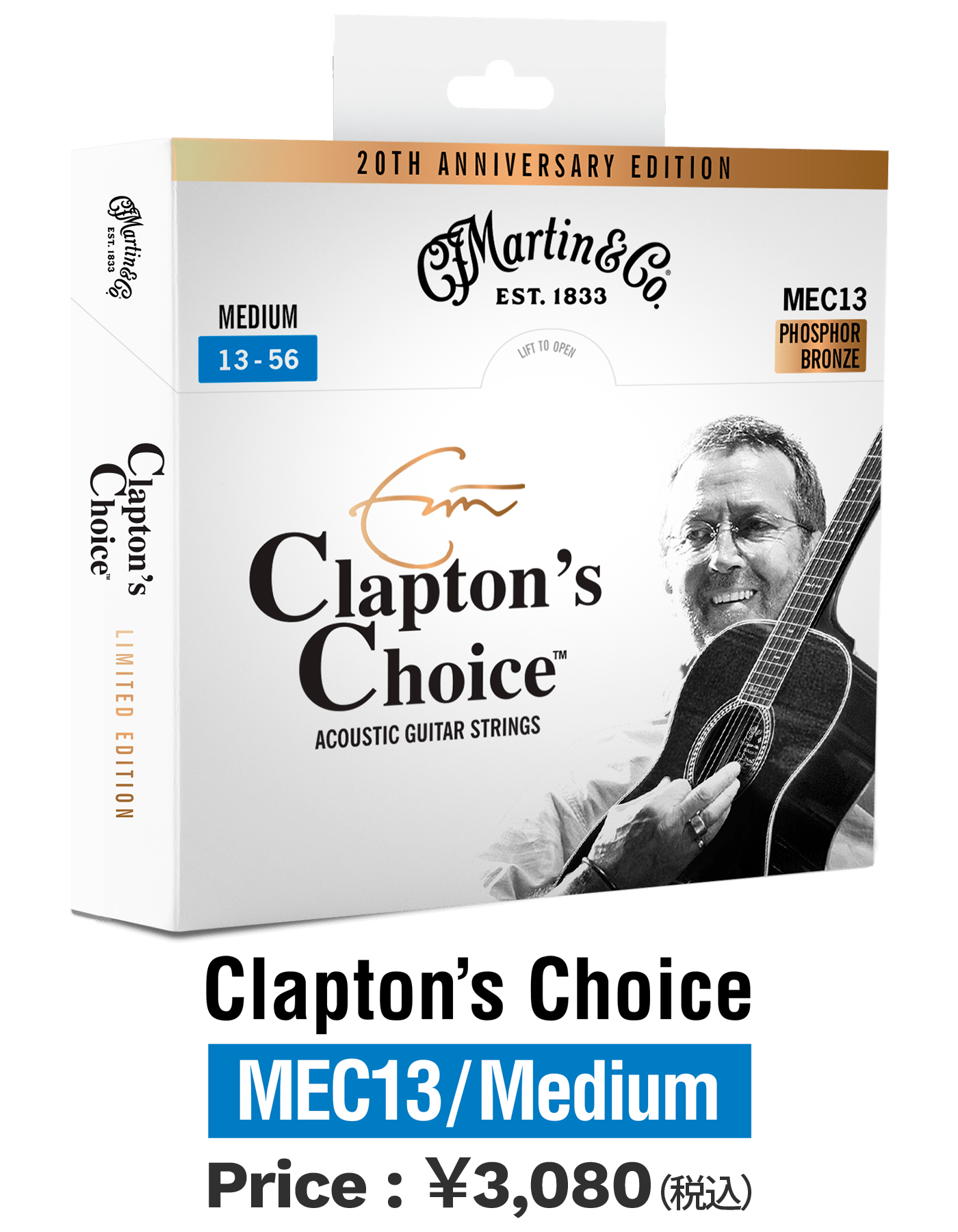 Clapton's Choice MEC-13 20TH ANNIVERSARY EDITION image