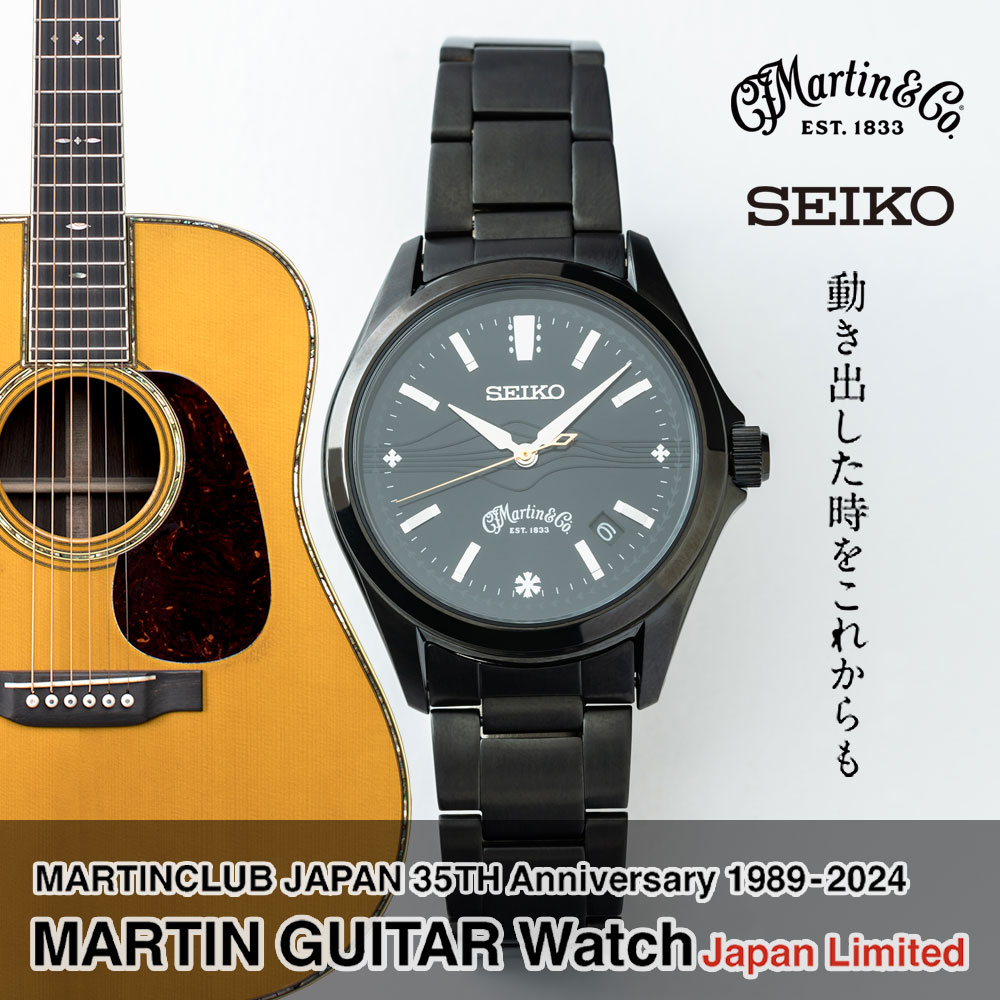 MARTIN GUITAR Watch Japan Limited