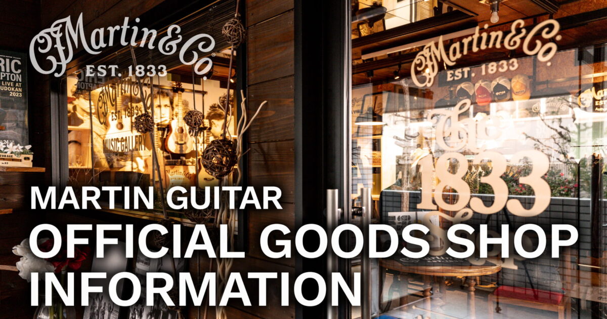 Martin Guitar Official Goods Shop　　マーティンギター公式グッズショップからのお知らせ