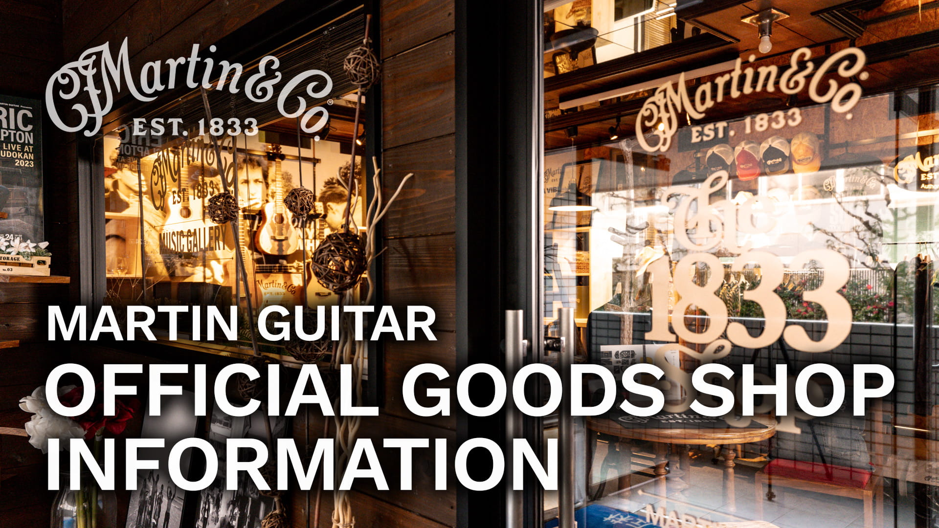 Martin Guitar Official Goods Shop マーティンギター公式グッズショップ臨時休業のお知らせ