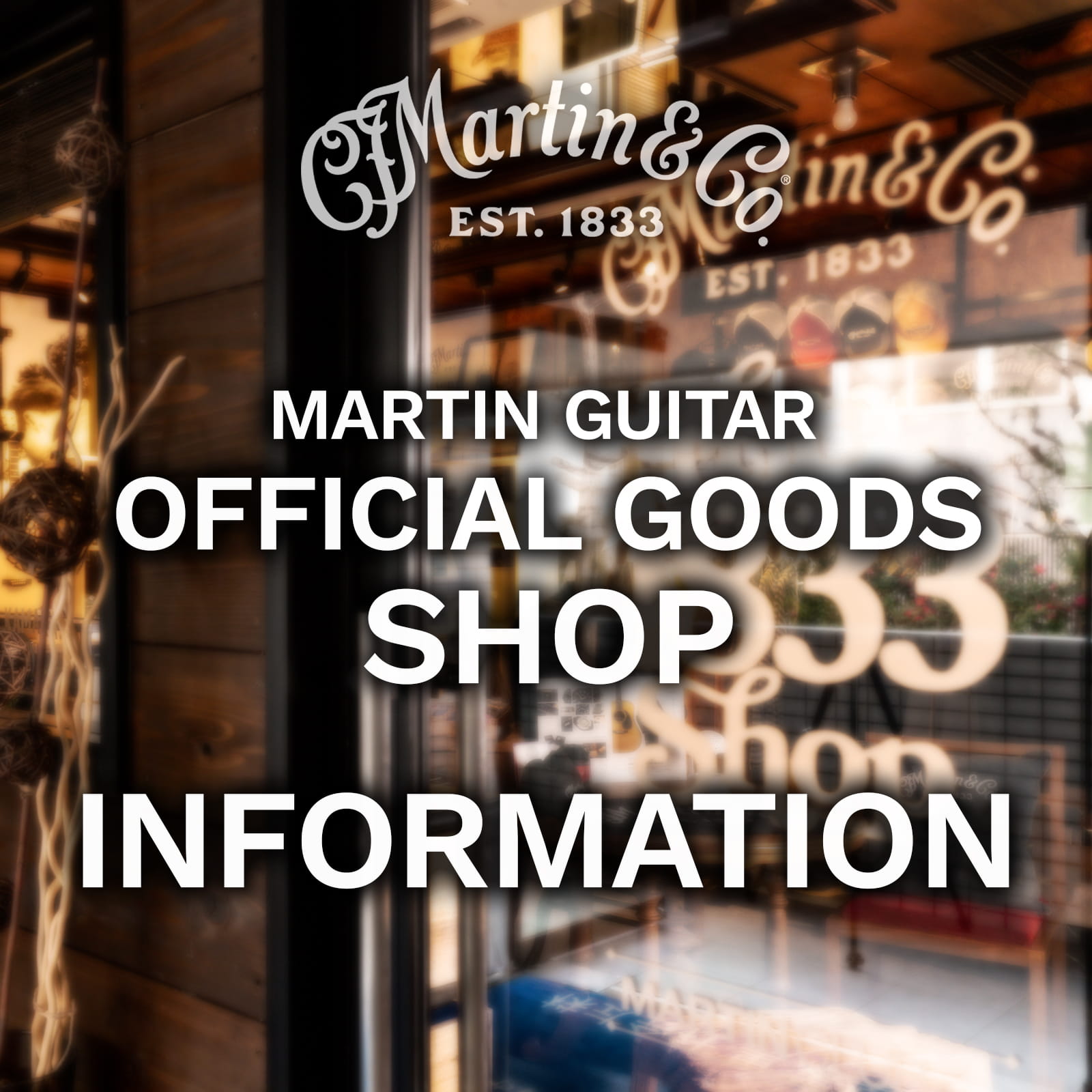 Martin Guitar Official Goods Shop マーティンギター公式グッズショップ臨時休業のお知らせ