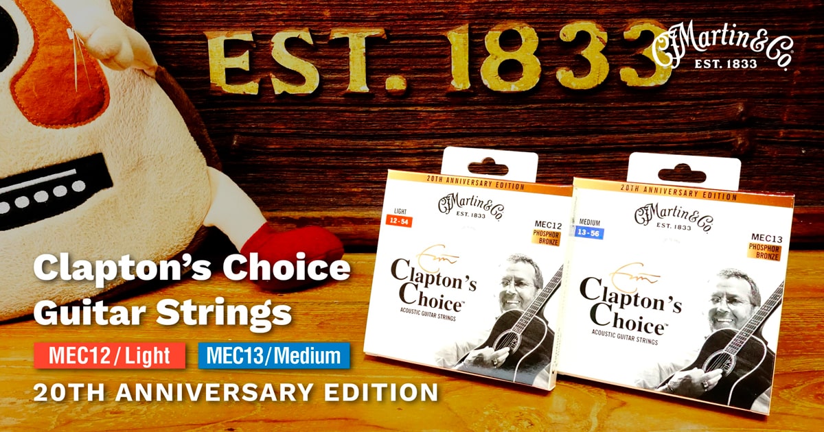 Martin Guitar Strings Clapton’s Choice 20TH ANNIVERSARY EDITION 発売