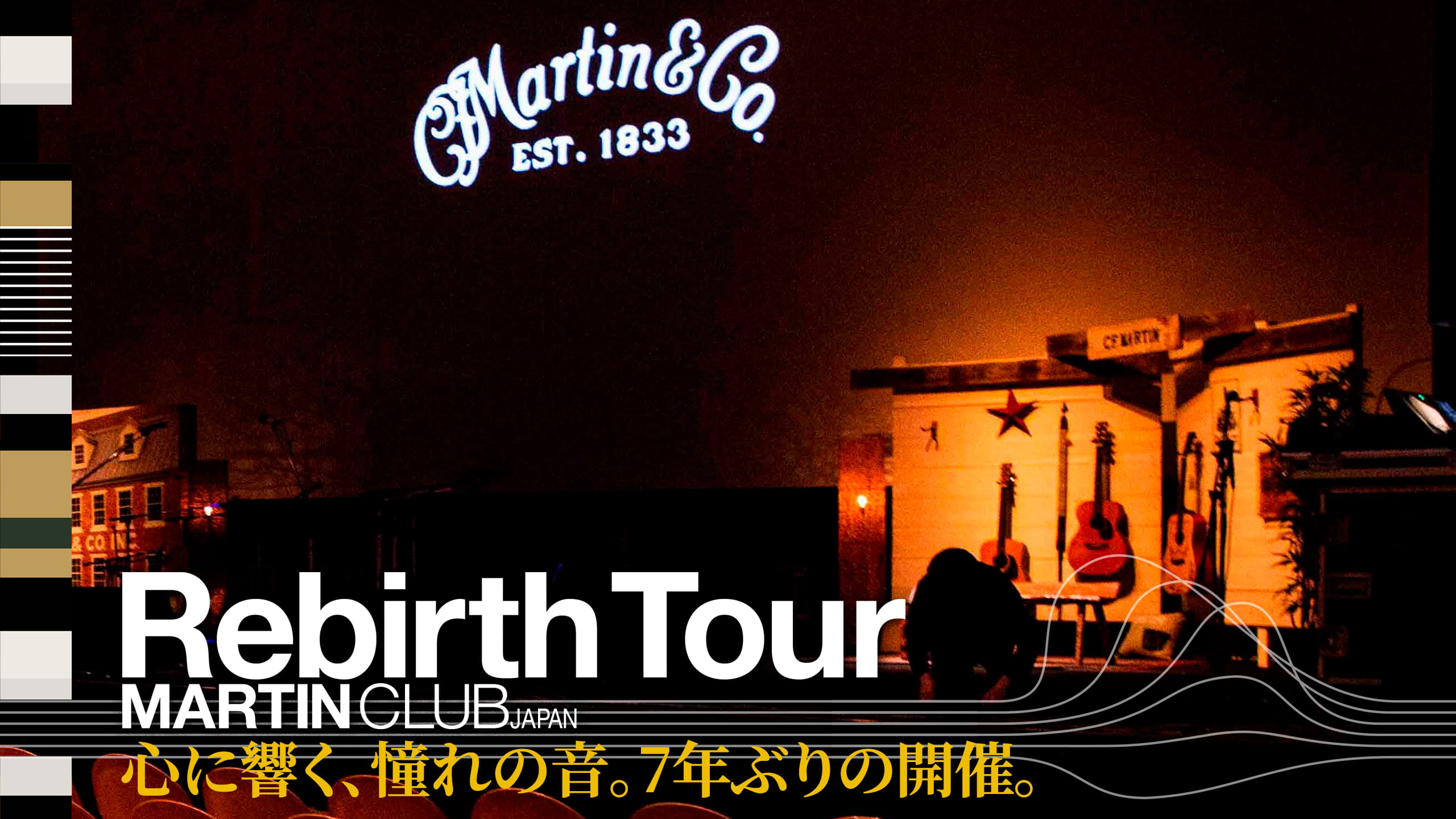 Rebirth Tour 2026