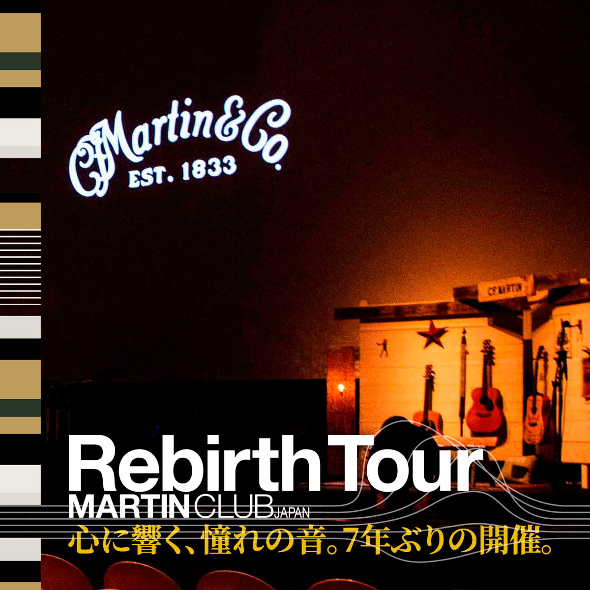 Rebirth Tour 2026 2026.9.26（SAT）／9.27（SUN）