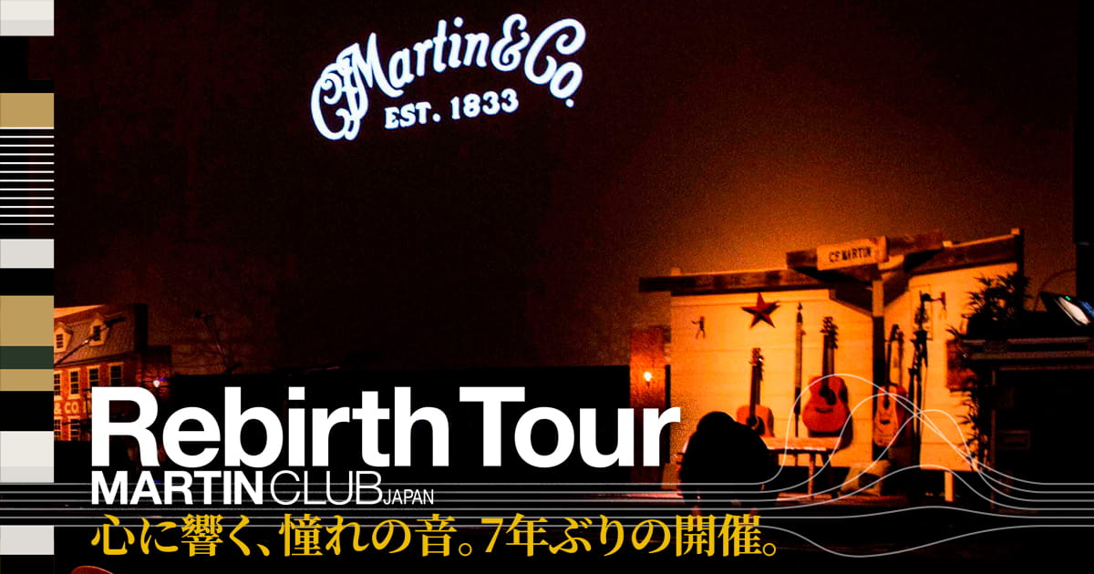 Rebirth Tour 2026 心に響く、憧れの音。7年ぶりの開催。