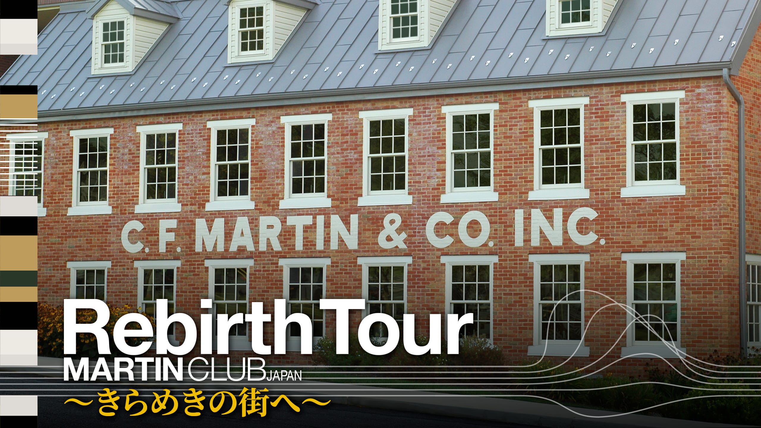 Rebirth Tour 2026 ～きらめきの街へ～ 白山 HAKUSAN 開催決定のお知らせ