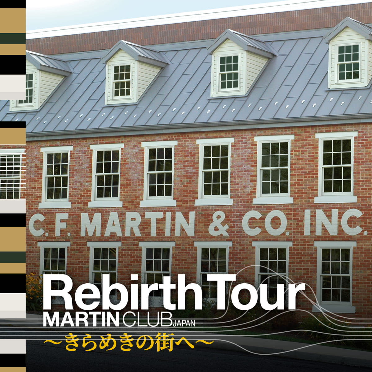 Rebirth Tour 2026 ～きらめきの街へ～ 白山 HAKUSAN 開催決定のお知らせ